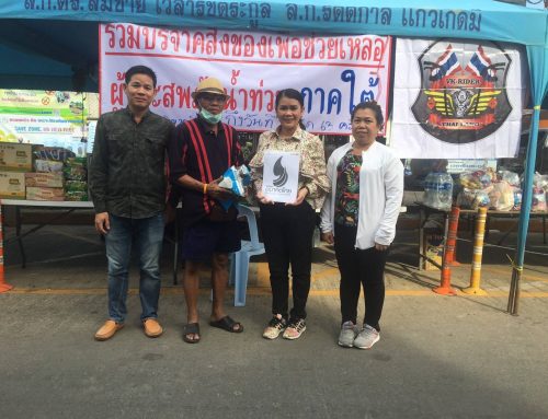 พรรคอนาคตไทยร่วมบริจาคสิ่งของช่วยผู้ประสบอุทกภัยภาคใต้