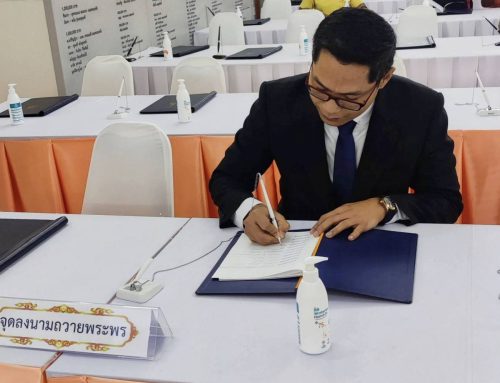 “หัวหน้าพรรคอนาคตไทย” ลงนามถวายพระพร ให้ “พระองค์ภา”ทรงหายประชวรโดยเร็ว