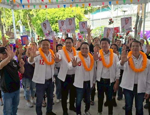 วันที่4 มกราคม 2569 พรรคอนาคตไทยเปิดตัว