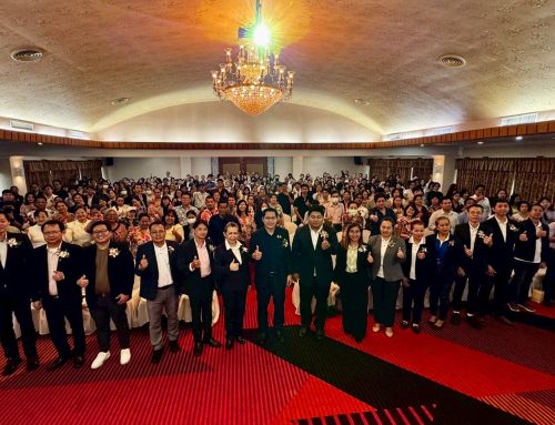 การประชุมใหญ่สามัญประจำปีพรรคอนาคตไทย ครั้งที่1/๒๕๖๙